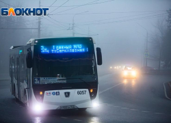 В Ростовской области вновь объявлен желтый уровень опасности