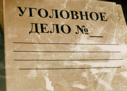 В Таганроге за продажу поддельных часов в отношении предпринимателя возбудили дело