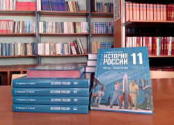 В школы Ростовской области закупили учебники по истории с главой про СВО