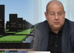 Компания Арташеса Арутюнянца обустроит места погребения бойцов СВО в Ростове