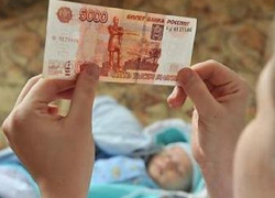 Родители первенца получат дополнительную субсидию от правительства Ростовской области