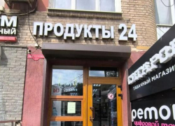 В центре Ростова накрыли нелегальную торговлю крепким алкоголем
