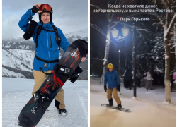 Видео: в Ростове открылся горнолыжный курорт