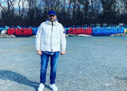 Баста прилетел в Ростов поболеть за СКА