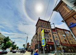 Жители Ростовской области заметили редкое явление – солнечное гало