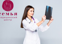 В медицинский центр Ростова требуется рентген-лаборант с опытом работы от одного года