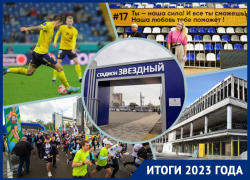 Синдром второго сезона: итоги спорта 2023 года в Ростове 