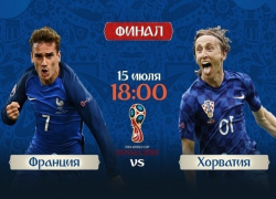 Ростовчане в финале чемпионата мира будут массово болеть за "лягушатников"