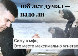 Возрастному получателю СНИЛСа из Батайска понадобилось больше века для его получения