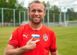 Донского футболиста Дениса Глушакова внесли в базу «Миротворца»*