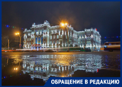 На отсутствие удобной парковки возле парка Революции пожаловались ростовчане