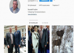 Аналитики раскритиковали Instagram Василия Голубева