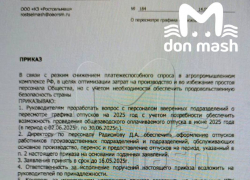 Сотрудников «Ростсельмаша» могут отправить в отпуск с июня