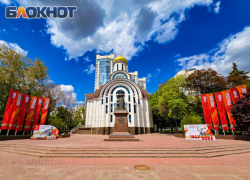 Солнце и +24 будет в Ростове перед праздником Победы