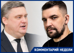 Ростовский депутат сравнил доходы Басты с заработком среднего завода