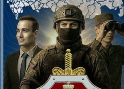 Жителей Ростовской области зовут на службу и учебу в ФСБ 