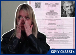 «Они просто смотрели, как он умирает»: дончанка считает, что её отец умер из-за несвоевременно оказанной медицинской помощи