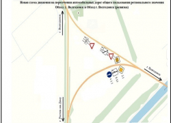 Схема движения на объездных автодорогах Волгодонска меняется с 31 января 