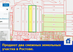 Продают два смежных земельных учаcтка. 