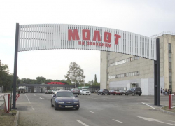 В Ростове на месте издательства «Молот» вместо торгового центра появится рынок