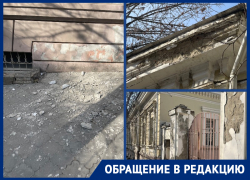 С фасада центра занятости осыпаются кирпичи и штукатурка в Ростове