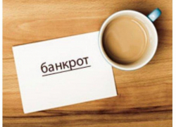 Центробанк лишил лицензии банки «Связной», «Балтика» и «НОТА-банк» действующие в донской столице