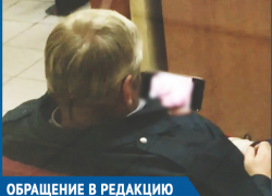 «Мы в безопасности»: охранник Ростовского университета путей сообщений смотрел порно на посту