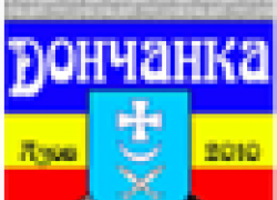 Ростовскую «Дончанку» ждет репетиция старта в Высшей лиге