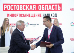 В Ростовской области в производство холодильного оборудования вложат 1 млрд рублей