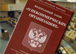 На рынок социальных услуг Дона выйдут некоммерческие организации