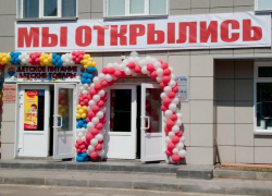 Власти Ростовской области опровергли снижение числа малых и средних предприятий в 2022 году