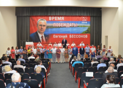 Евгений Бессонов официально выдвинут кандидатом в губернаторы Ростовской области