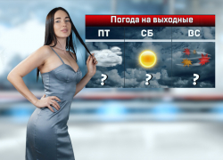 В праздничные выходные в Ростове будет облачно и потеплеет до +7 градусов 