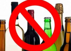 В Ростове составлен список объектов, на которых запрещено продавать и употреблять алкоголь во время ЧМ-2018