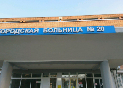 Ростовский врачи достали из желудка ребенка резиновую игрушку