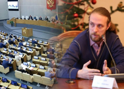 Депутаты Госдумы мало на что влияют, не обращайте на них внимания, — сказал политолог