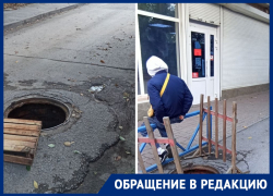 В Советском районе Ростова два открытых люка угрожают безопасности школьников