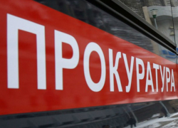В Ростове осудили директора вуза, который бесплатно учил студентов