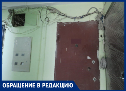 Свисающие провода мешают жителям многоэтажного дома в Ростове заходить в свои квартиры