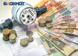 В Ростовской области тарифы на газ и свет вырастут на 10% во второй половине 2026 года