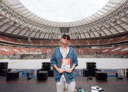 Дончанин Рома Зверь выпустил книгу об истории своей музыкальной группы