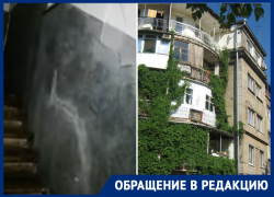 «Спасибо капремонту»: жители «Дома Актера» в Ростове пожаловались на «качество» проведенных работ