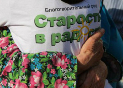 Ростовские волонтеры начали сбор новогодних подарков для пожилых людей