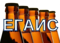 Около 50 населенных пунктов донского региона освобождены от продажи алкогольной продукции через ЕГАИС