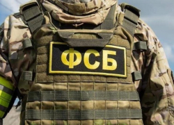 В Ростовской области сотрудники ФСБ задержали украинского шпиона