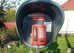 В Ростовской области функционируют 318 бесплатных таксофонов