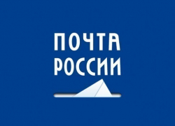 В Ростовской области сотрудникам почты увеличат зарплату