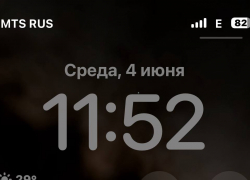 Власти прокомментировали перебои с мобильным интернетом в Ростовской области 