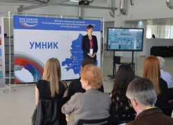 Ученые внесли Ростов в Топ-6 самых инновационных городов России