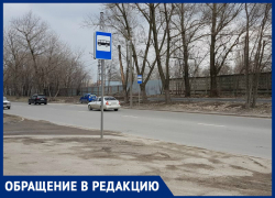 «Стой и мокни!»: ростовчане жалуются на отсутствие остановочных павильонов на Нансена 